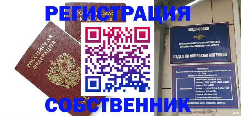 временная регистрация госуслуги в Зеленодольске