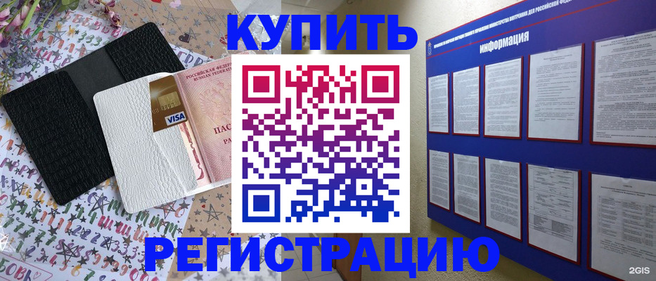 регистрация для школы в Зеленодольске